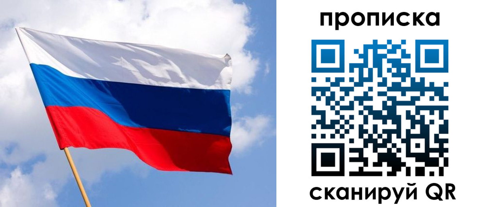 временная регистрация собственник в Полевском