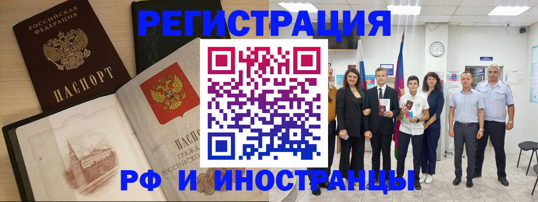 прописка поиск в Полевском